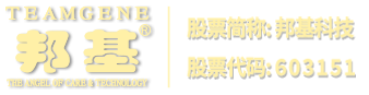 常州市奧特橡塑制品有限公司
